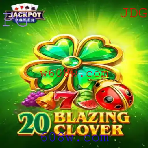 Explorando o Fascinante Mundo de 20BlazingClover: Um Jogo de Estratégia e Sorte