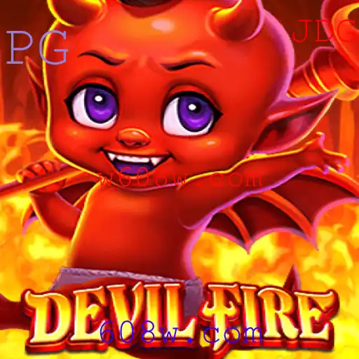 Explorando DevilFire: Um Guia Completo para o Novo Fenômeno dos Games