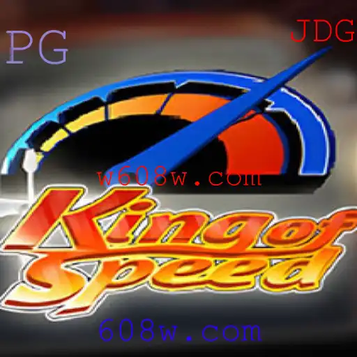 KingofSpeed: O Jogo de Corrida que Está Revolucionando o Mundo dos Games
